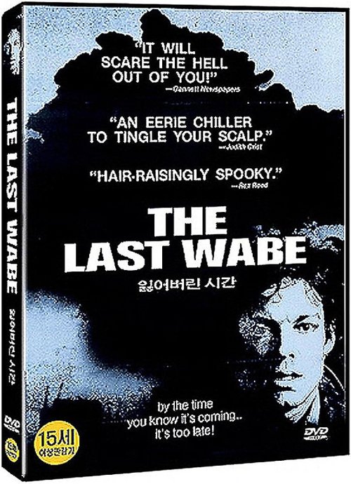 Ostatnia fala / The Last Wave (1977) PL.1080p.BDRip.H264-wasik / Lektor PL