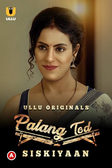 palang tod siskiyaan.jpg