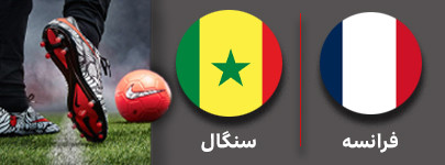 فوتبال برزیل و آرژانتین 30 آبان.jpg