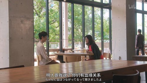 [危险的维纳斯].Kikenna.Venus.2020.S01E01.1080p.30fps.WEB DL.AVC.AAC QHstudIo.mp4 000505.371.2