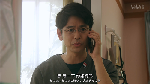 [危险的维纳斯].Kikenna.Venus.2020.S01E01.1080p.30fps.WEB DL.AVC.AAC QHstudIo.mp4 005406.412.2