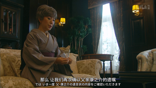 [危险的维纳斯].Kikenna.Venus.2020.S01E01.1080p.30fps.WEB DL.AVC.AAC QHstudIo.mp4 004617.478.2