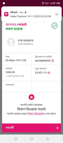 Screenshot 20231119 144527.1