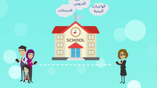 برنامج الادارة المدرسية.jpg