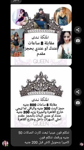 Screenshot ٢٠٢٣١١٢٠ ١٦٤٢١٩ Messenger