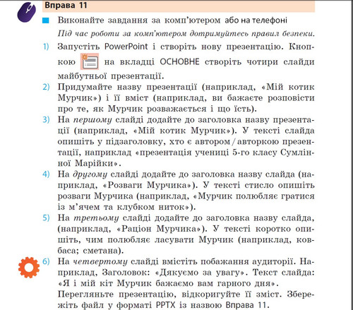 Screenshot 2.jpg