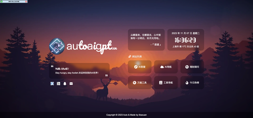 screencapture autoaigpt cn 2023 11 07 16 36 24.png