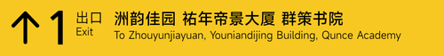 洲韵佳园1.png