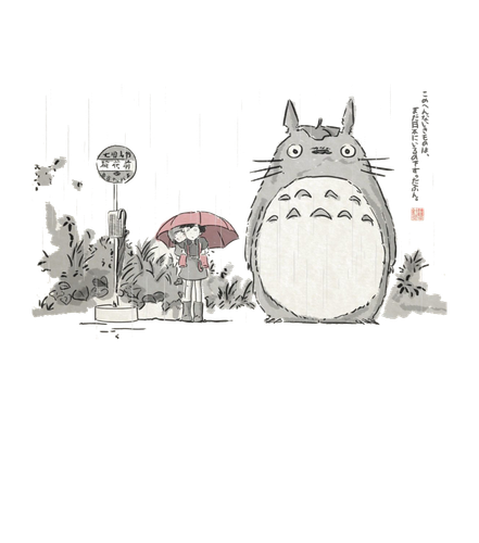 GHIBLIST58555 pf.png