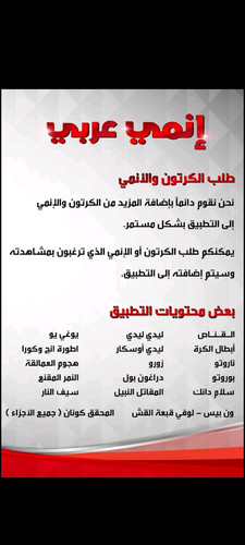 Screenshot ٢٠٢٣ ١١ ٢١ ١٠ ٣٦ ٤٦ ٠٤ b5a5c5cb02ca09c784c5d88160e2ec24.jpg
