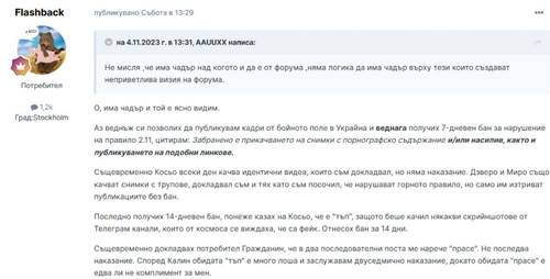 praseto se oplakva.jpg