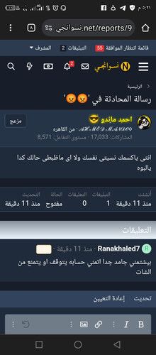 Screenshot ٢٠٢٣١١٢١ ١٧٢١٤٣.jpg