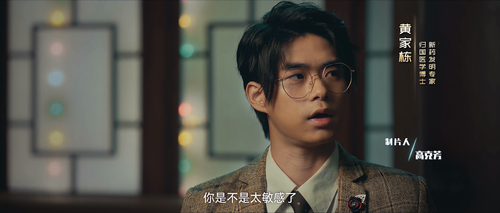 [绝色保镖].Female.Bodyguards.2023.2160p.WEB DL.HEVC.DDP.2Audios QHstudIo.mp4 000115.040.2