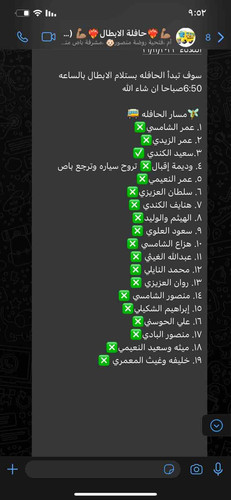 BBA36DE7 F417 451C 9CBA A58BAB5160B2.jpg
