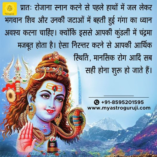 आर्थिक समस्या से परेशान है तो करें ये उपाय.jpg