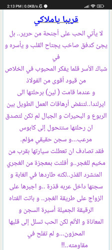 Screenshot 2023 11 24 14 13 26 570 com.brave.browser.jpg