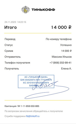 1700825077 332833214.jpg