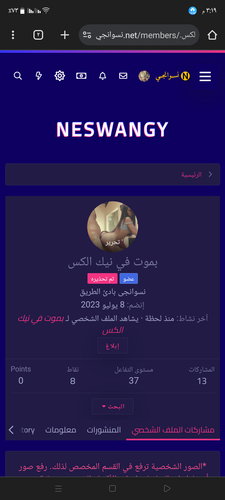 Screenshot ٢٠٢٣١١٢٤ ١٥١٩٢٥.png