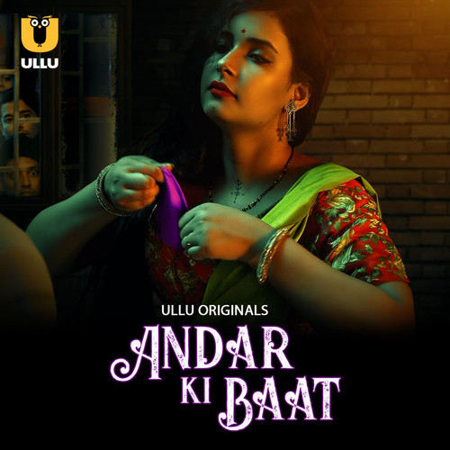 ander ki baat.jpg