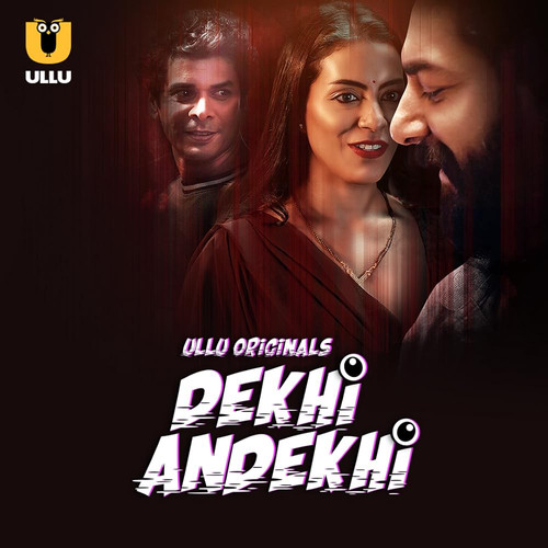 dekhi andekhi.jpg