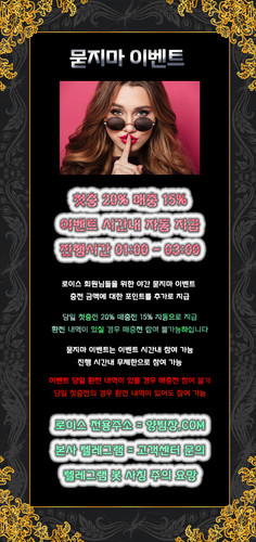 묻지마 야간 1시3시 20.15.jpg