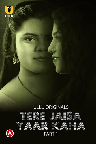 tere jaisa yaar kahan.jpg