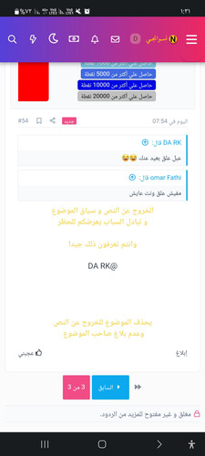 Screenshot ٢٠٢٣١١٢٤ ١٣٣١٤٦ Chrome Beta.jpg