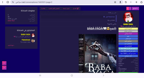Screenshot ٢٠٢٣١١٢٢ ٠٥٥٣١٠ Chrome.jpg