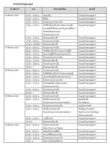 bafbc1f88082.png