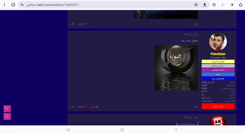 Screenshot ٢٠٢٣١١٢٢ ٠٥٤٩٤١ Chrome.jpg