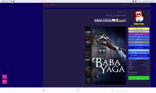 Screenshot ٢٠٢٣١١٢٢ ٠٥٤٩٥٨ Chrome.jpg