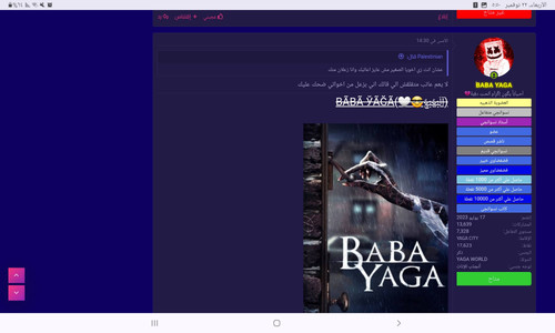 Screenshot ٢٠٢٣١١٢٢ ٠٥٥٠١٥ Chrome.jpg