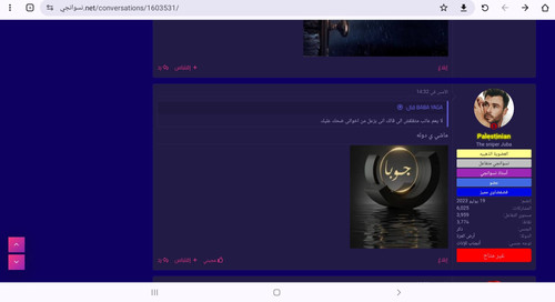 Screenshot ٢٠٢٣١١٢٢ ٠٥٥٠٢٥ Chrome.jpg