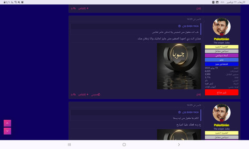 Screenshot ٢٠٢٣١١٢٢ ٠٥٥٠٠٧ Chrome.jpg