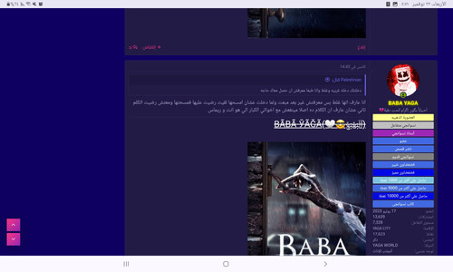 Screenshot ٢٠٢٣١١٢٢ ٠٥٥١١٧ Chrome.jpg