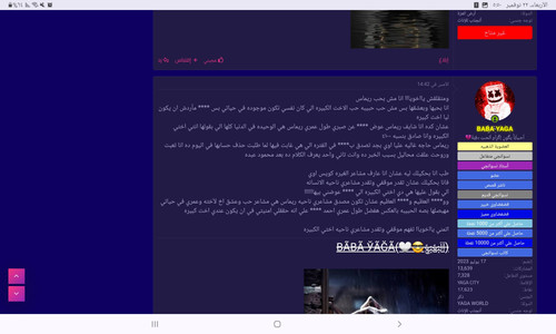 Screenshot ٢٠٢٣١١٢٢ ٠٥٥٠٥٠ Chrome.jpg