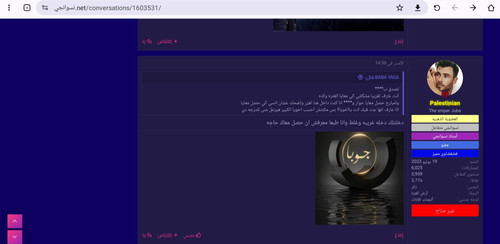 Screenshot ٢٠٢٣١١٢٢ ٠٥٥٠٤٣ Chrome.jpg