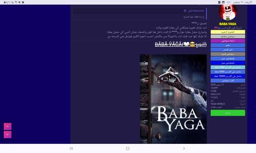 Screenshot ٢٠٢٣١١٢٢ ٠٥٥٠٣٣ Chrome.jpg