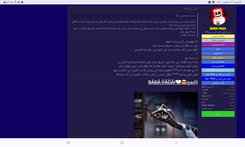 Screenshot ٢٠٢٣١١٢٢ ٠٥٥٢٠٥ Chrome.jpg