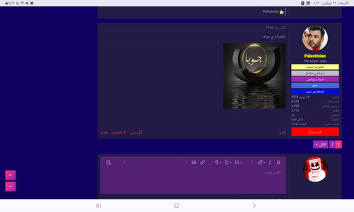 Screenshot ٢٠٢٣١١٢٢ ٠٥٥٢٥٩ Chrome.jpg