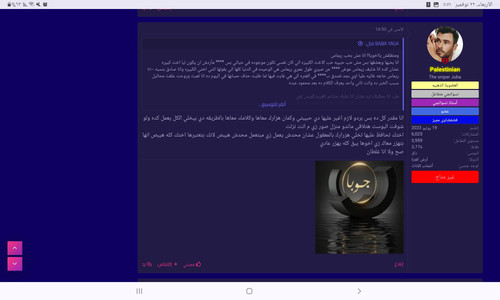 Screenshot ٢٠٢٣١١٢٢ ٠٥٥١٣١ Chrome.jpg