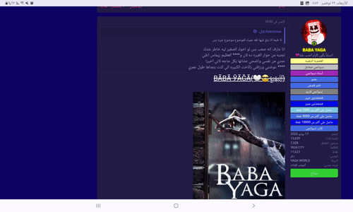 Screenshot ٢٠٢٣١١٢٢ ٠٥٥٢٤١ Chrome.jpg
