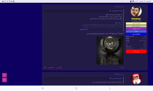 Screenshot ٢٠٢٣١١٢٢ ٠٥٥٢٢٥ Chrome.jpg