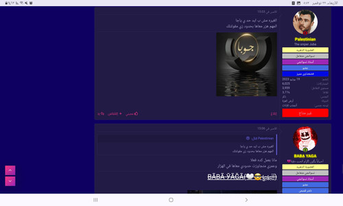Screenshot ٢٠٢٣١١٢٢ ٠٥٥٢٥١ Chrome.jpg