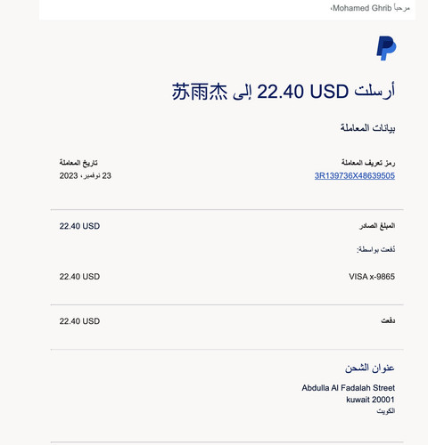 Screen Shot 2023 11 23 at 4.20.21 PM.jpg