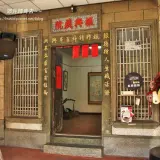 00003 1 北港振興戲院