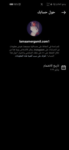 Screenshot 20231123 162612 com.instagram.android.jpg