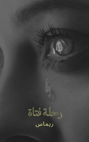 ٢٠٢٣١١٢٢ ٠٨٢٦٢٥.jpg