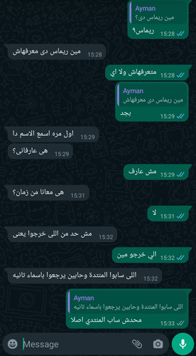 Screenshot 20231123 174826 WhatsApp.jpg