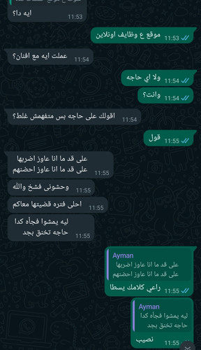 Screenshot 20231123 175126 WhatsApp.jpg
